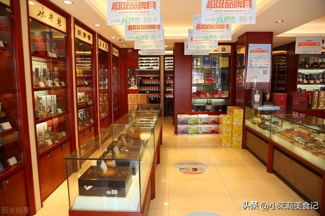 个人开烟酒店的真实经历怎么写范文,个人开烟酒店的真实经历怎么写啊