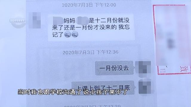 小马快跑早教加盟费用多少钱，小马快跑早教加盟费多少