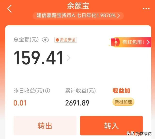 微信怎样套信用卡的钱,微信怎样套信用卡的钱呢