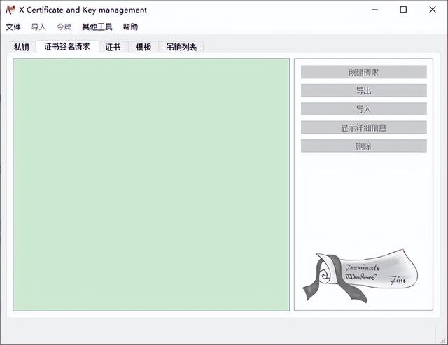 如何用手机制作电子签名,怎么用手机制作电子签名