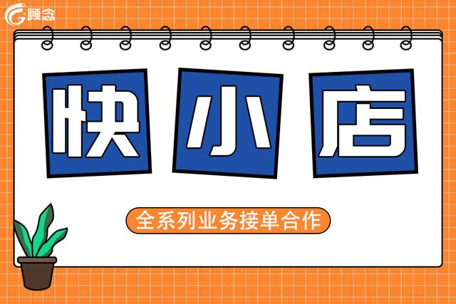 快手直播怎么开摄像头教程,快手直播怎么开摄像头教程视频