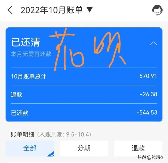 微信怎样套信用卡的钱,微信怎样套信用卡的钱呢