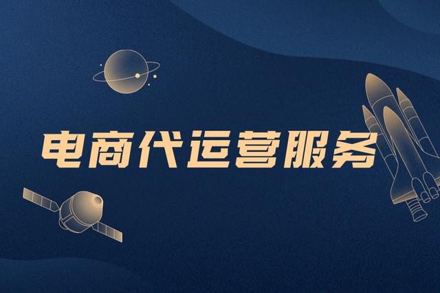 网络运营公司是做什么的呢工资高吗，网络运营公司是干嘛的