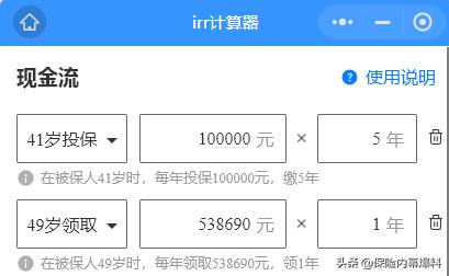 0万5%复利10年后多少怎么算,10万复利5%,10年后多少"