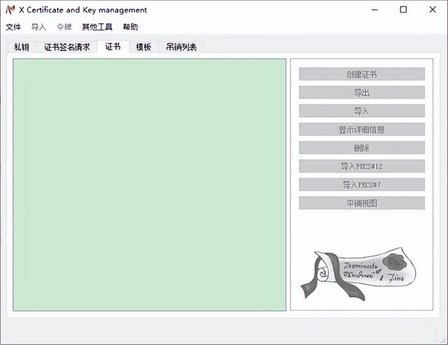 如何用手机制作电子签名,怎么用手机制作电子签名