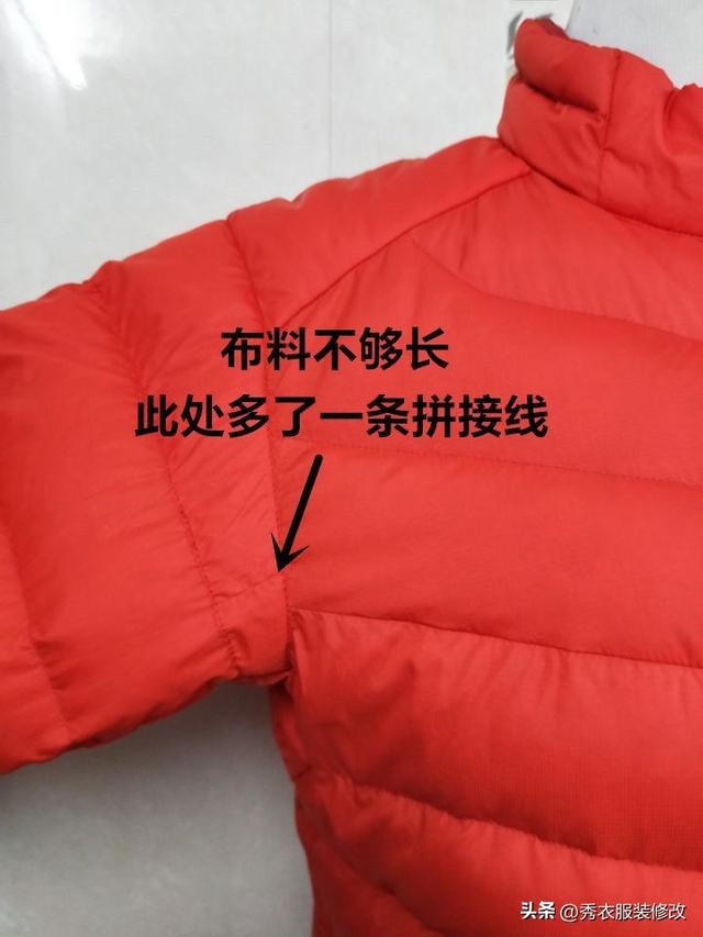 补衣服的针法无痕视频,补衣服的针法无痕视频棉服破了怎么补