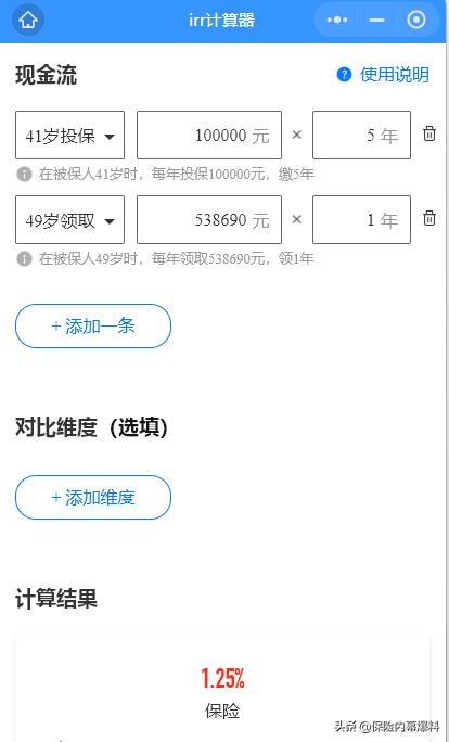 0万5%复利10年后多少怎么算,10万复利5%,10年后多少"