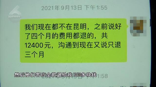 小马快跑早教加盟费用多少钱，小马快跑早教加盟费多少