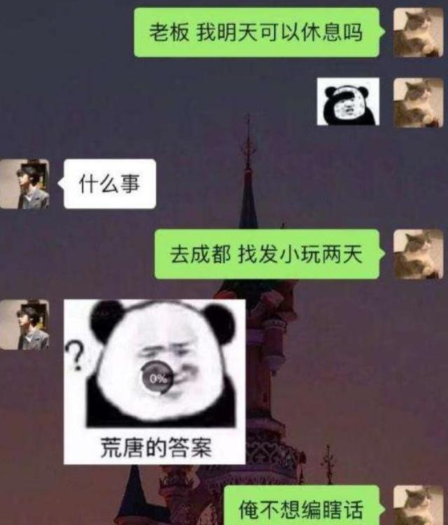 学生私事请假理由,学生请假事由私事怎么填