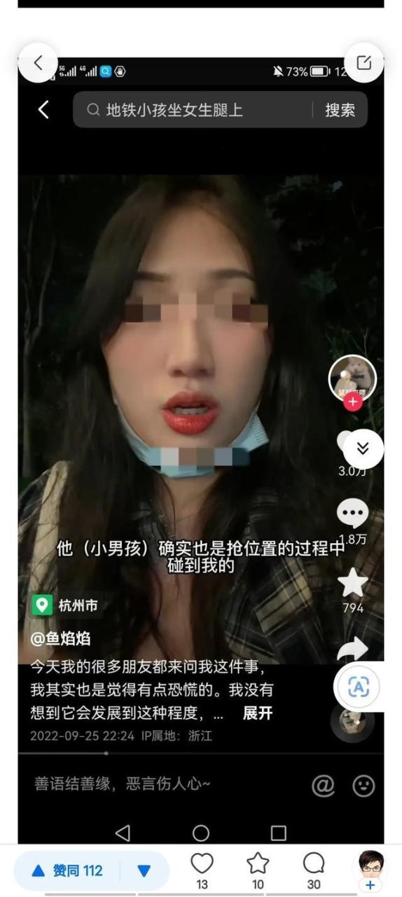 岁男孩袭胸小姐姐？杭州地铁事件反转，当事女生澄清口误夸大"