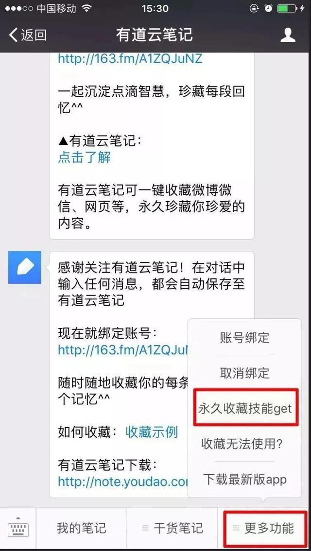 微商p图软件免费版,微商p图软件下载