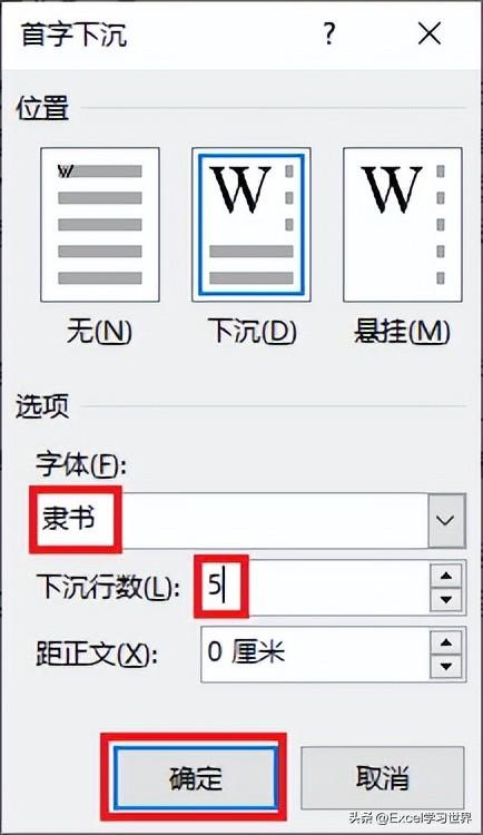 word文档怎么排版图片，手机word文档怎么排版图片