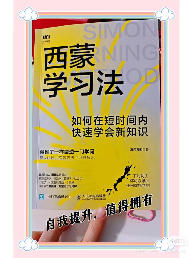 黄金圈法则提出思考的顺序是,黄金圈法则提出思考的顺序是(_)_A