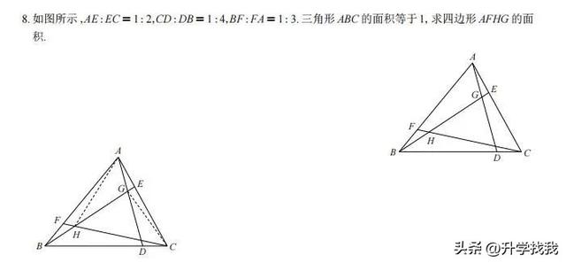 重庆家长注意！区内推优开始了，家长爆料5上期末考195以上直接签