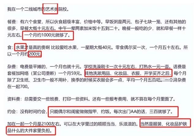 一二三级价格歧视例子旅游,一二三级价格歧视的例子