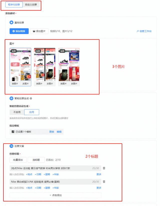 产品策略怎么写模板,产品策略怎么写模板图片