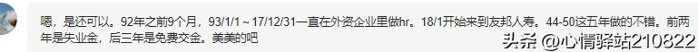 022年上海失业金一个月多少钱,2022年上海失业金一个月多少钱呢"