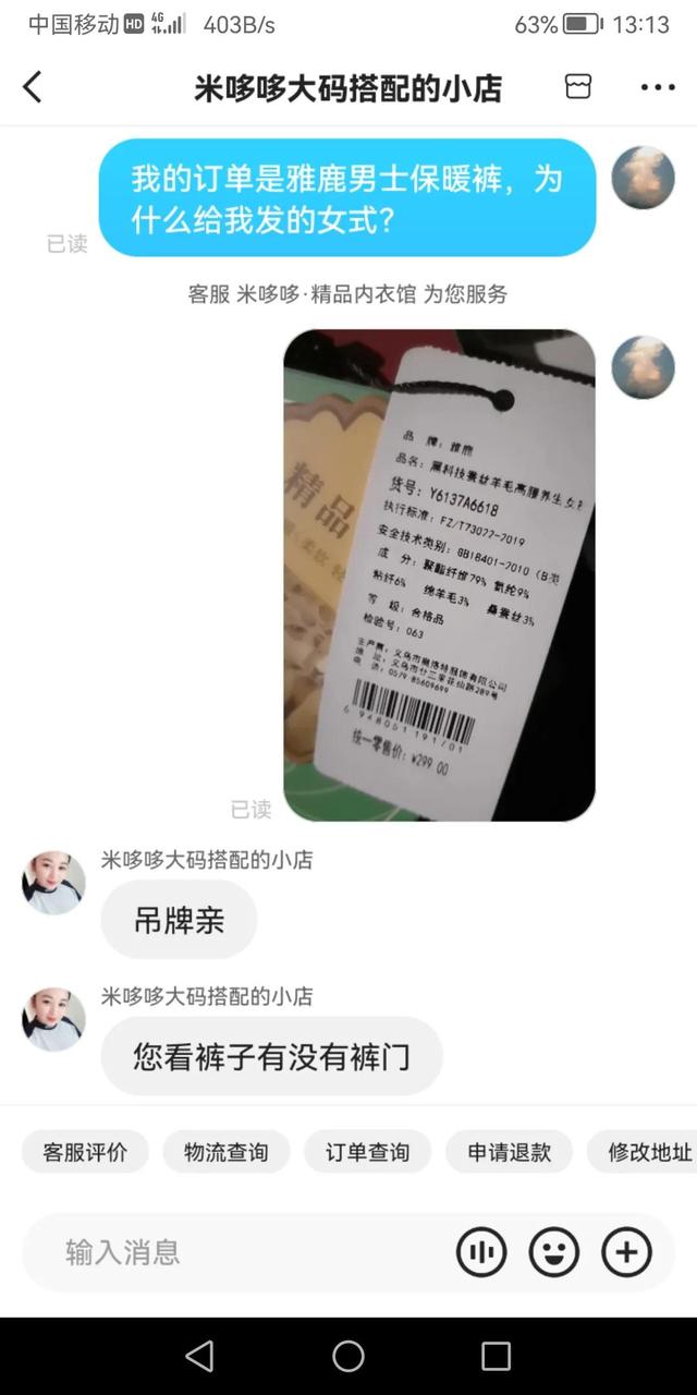 快手买东西怎么申请平台介入退款,快手买东西怎么申请平台介入退款流程