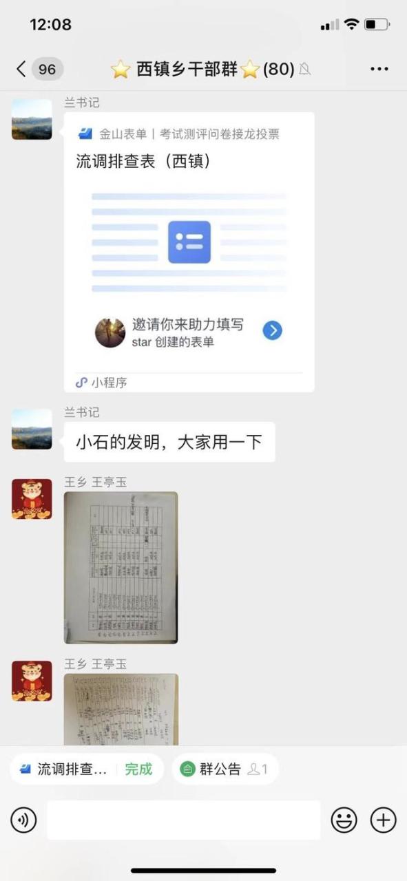 郑平是哪部电视剧人物,郑平是哪部电视剧人物名字