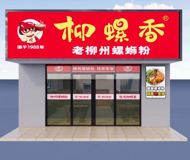 夸父炸串加盟费多少费用,夸父炸串加盟店