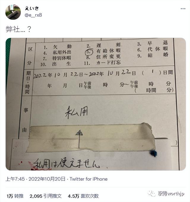 私事不太方便说的请假大学生怎么回复,大学个人私事请假又不想说明