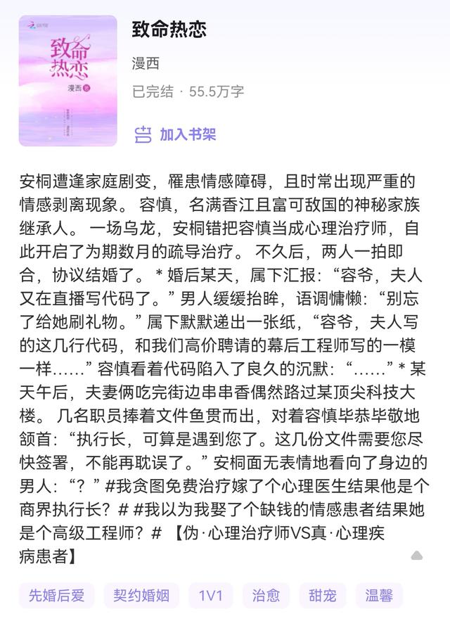 有肉的言情小说现言甜宠文排名，有肉的言情小说现言甜宠文排名榜