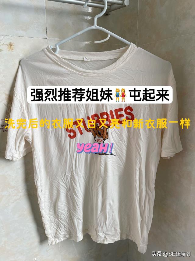 彩色衣服染色了怎么处理恢复原样，彩色衣服染色了怎么处理恢复原样呢