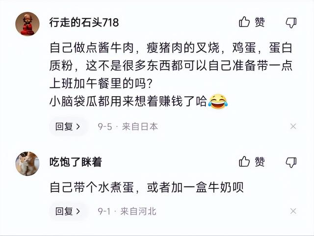 减肥软件排行榜第一名app,免费减肥软件排行榜第一名