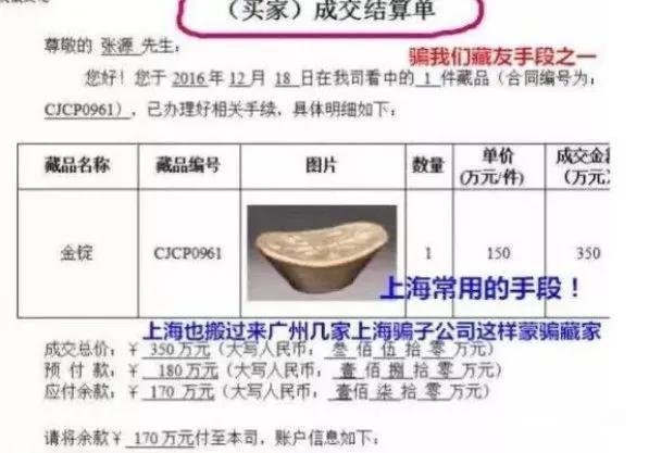 正规古董拍卖公司排名,正规古董拍卖公司排名最新