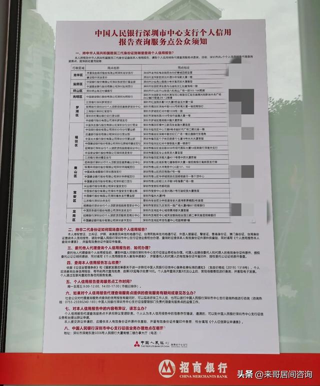 建设银行几点上班时间,建设银行几点上班时间表