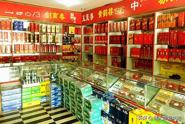 烟酒店住人违法吗，烟酒店住人违法吗怎么举报