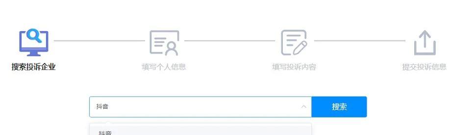 抖音网页版登录入口网址,抖音网页版登录入口网址为什么登陆不了