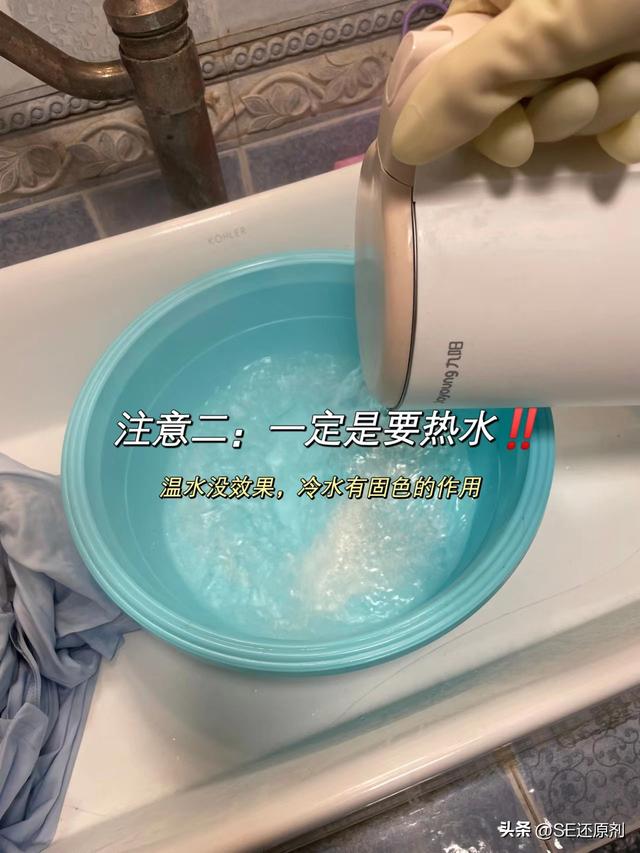 白衣服和黑衣服混洗后变灰怎么办在洗一遍可以吗,白衣服与黑色混洗变灰白