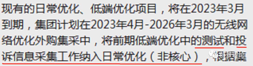 前景理论的主要观点,前景理论的主要观点是什么