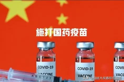 越南疫情最新动态信息,越南最新疫情信息