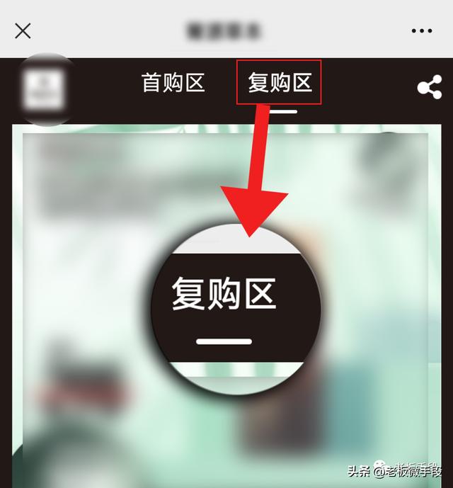 复购率怎么算公式,复购率怎么算公式和例子