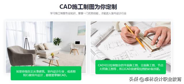 cad制图培训班,cad制图培训班费用