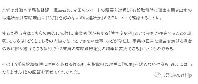 私事不太方便说的请假大学生怎么回复,大学个人私事请假又不想说明