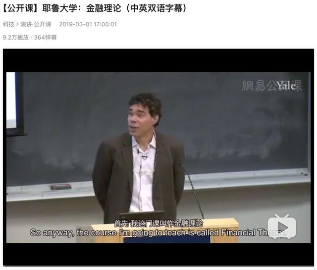 b站自学网站,B站自学网