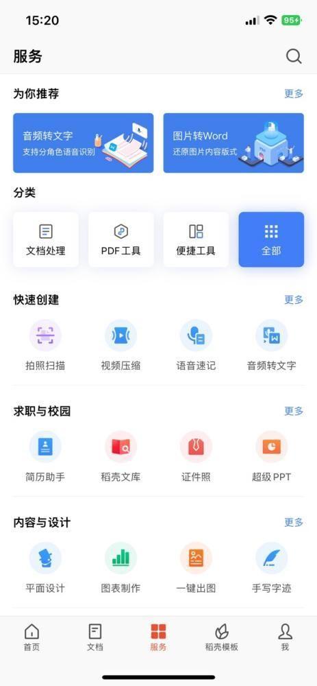 电脑修图用什么软件免费,电脑修图用什么软件免费下载