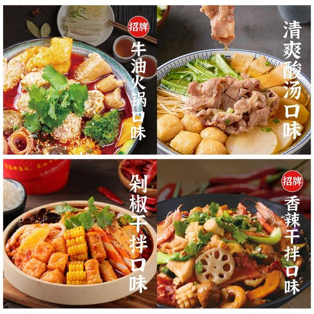 冒菜加盟店10大品牌,冒菜加盟店10大品牌排行榜