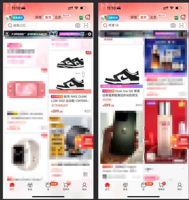 产品策略怎么写模板,产品策略怎么写模板图片