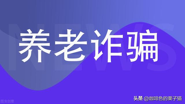 安心养老app下载,安心养老app下载不了