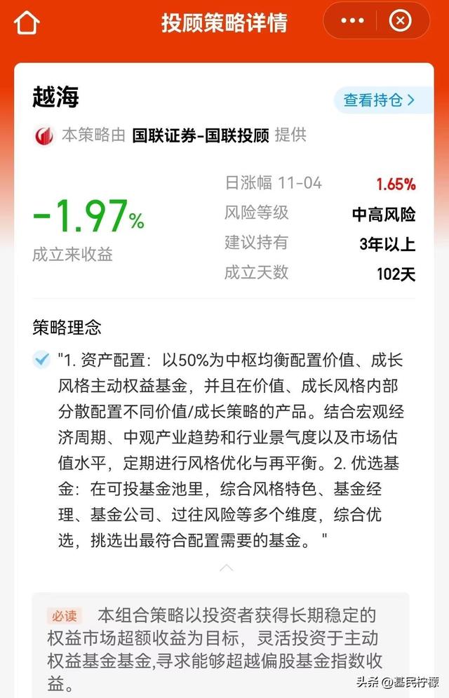 基金1000卖出只有700多是亏了吗,基金1000卖出只有700多是亏了吗知乎