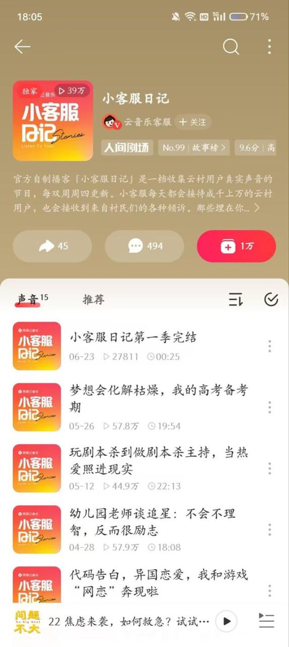 学习软件有哪些,有什么教学软件