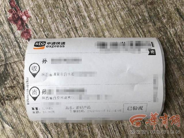 申通快递怎么老不更新物流信息，申通快递怎么老不更新物流信息呢