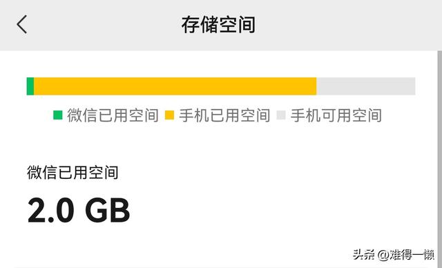 微信有40个G不能清理怎么办苹果，微信有40个g不能清理怎么办苹果手机