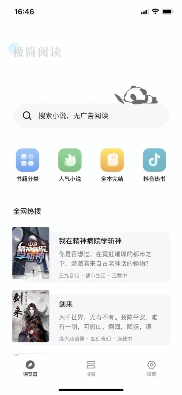 可以看免费动漫的app下载,可以看免费动漫的app下载安装