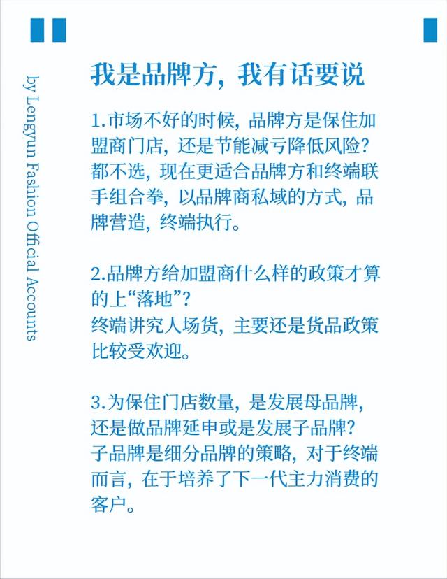 022招商加盟项目,2021招商加盟项目"