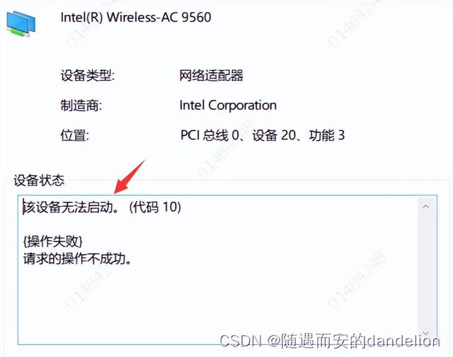 网卡驱动下载win10,万能无线网卡驱动下载win10